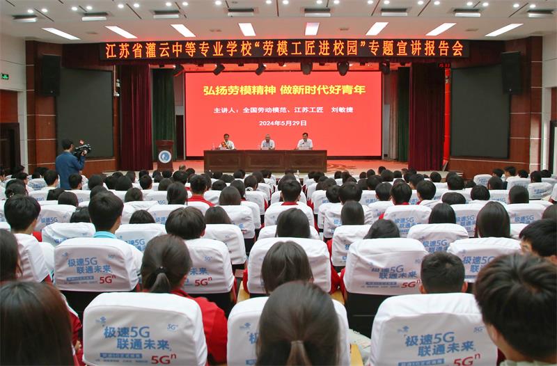 /gb2312/xianqugonghui/15885.html